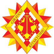 高知聯(lián)隊(duì)